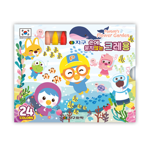 Earth Pororo 24 colors of crayons that don&#039;t get on your hands.