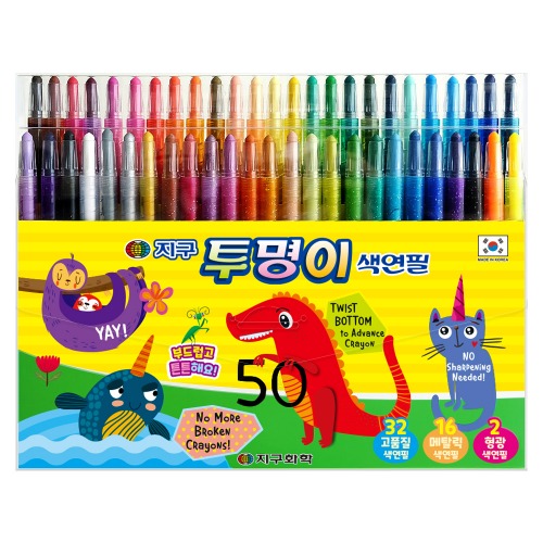 Tumyeongi 50 colors Crayons