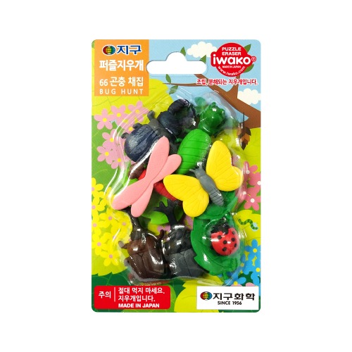 Puzzle Eraser 66 Insect Collection