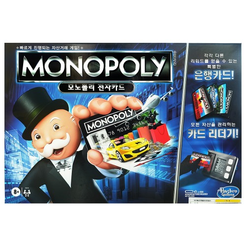Monopoly Electronic Card (E8978)