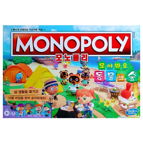 Monopoly Animal Crossing (F1661)