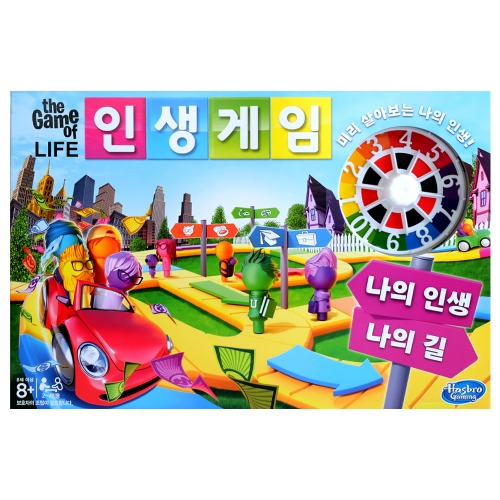 The Game of Life (F0800)