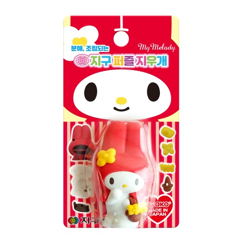 Puzzle Eraser My Melody
