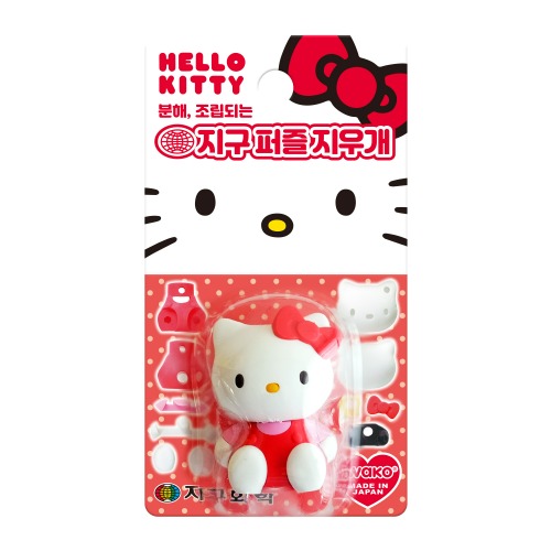 Puzzle Eraser Hello Kitty