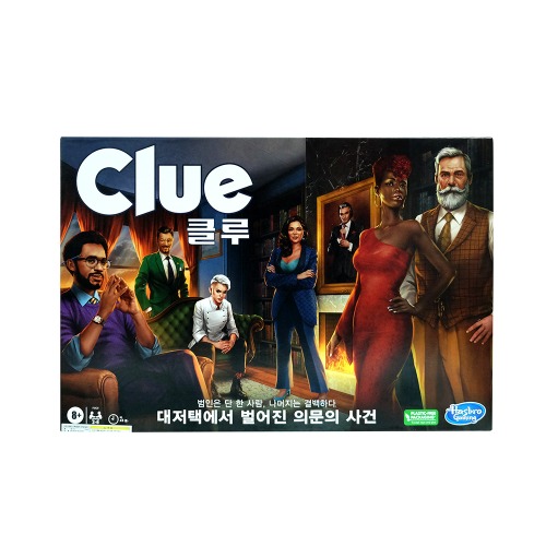 Clue (F6420)