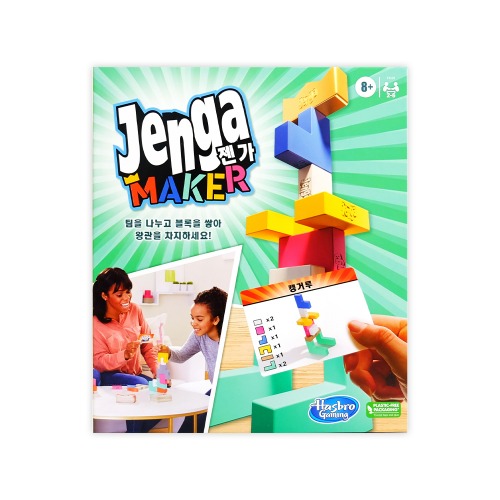 Jenga Maker (F4528)